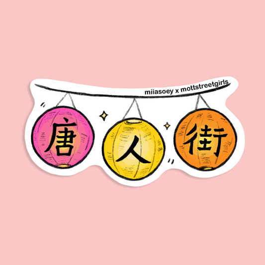 Chinatown Lanterns Sticker