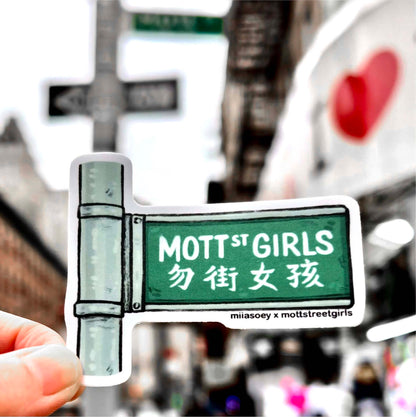 Mott St Girls Bilingual Street Sign Sticker